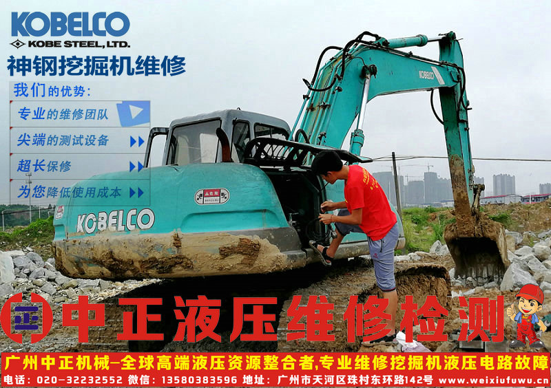 挖掘機(jī)故障代碼