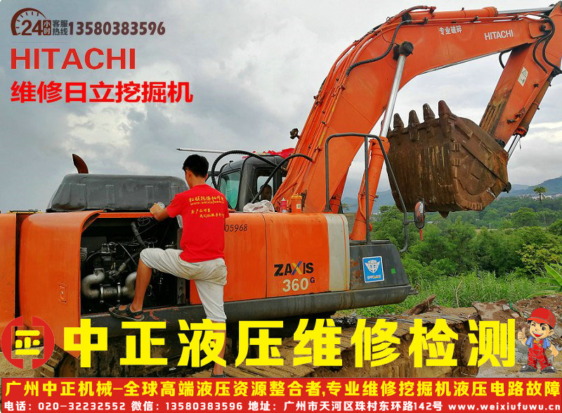 挖掘機(jī)改泵改閥