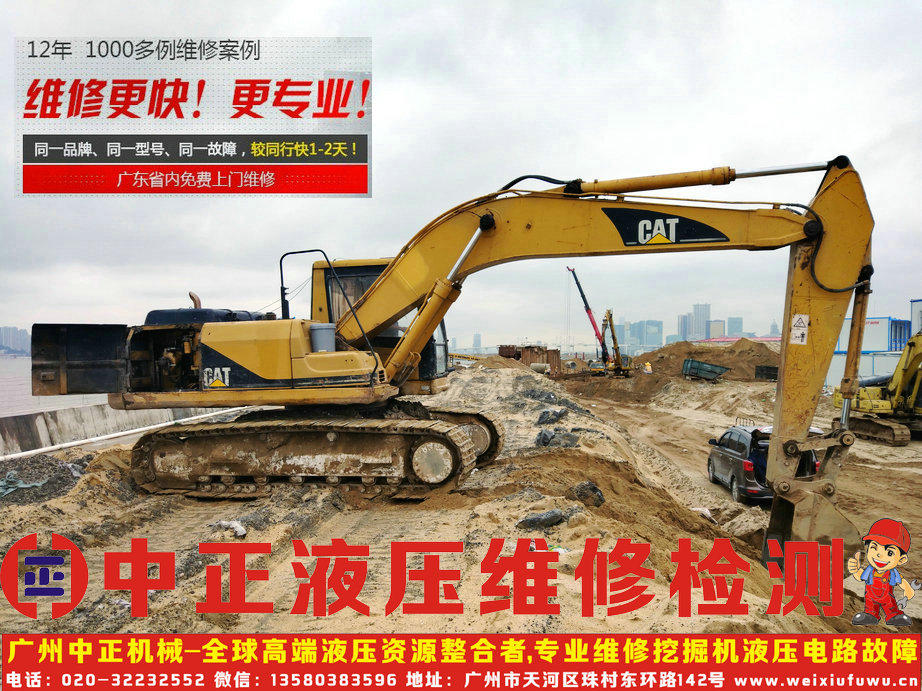 挖掘機(jī)維修案例