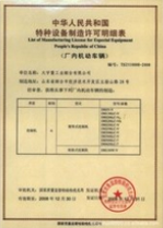 公司介紹(圖5)