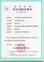 公司介紹(圖9)