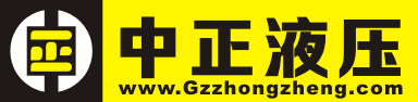 中正液壓-中正機(jī)械挖掘機(jī)配件